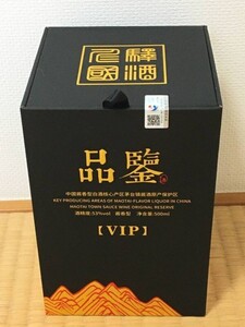 2023年制貴州茅台鎮　マオタイ鎮　国順品鑒酒 VIP　醤香型白酒 500ml 53% 中国酒 箱あり 人気中国酒 未開封、未開栓