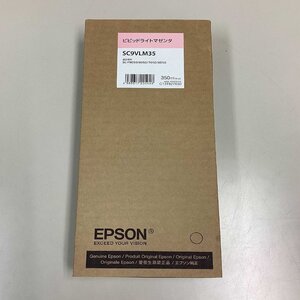 【新品 未開封 純正品】EPSON 純正 SC9VLM35 インクカートリッジ 350ml ビビッドライトマゼンタ エプソン I209