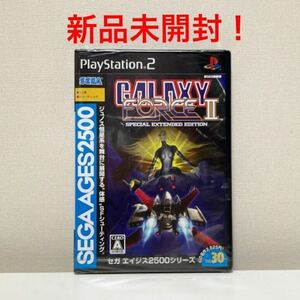 【新品未開封】PS2　ギャラクシーフォース2 スペシャルエクステンデッドエディション　セガエイジス2500シリーズ Vol.30