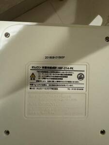 美品OMRON オムロン HBF-214-PK 体重体組成計 ヘルスケア 体重計 体脂肪 内臓脂肪 BMI 体重測定 ピンク