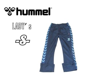 送料込み　レディースS◇hummel◇ジャージパンツ　navy