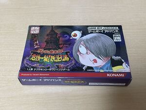 【極美品】 ゲゲゲの鬼太郎 危機一髪 妖怪列島　ゲームボーイアドバンス GBA ソフト無し