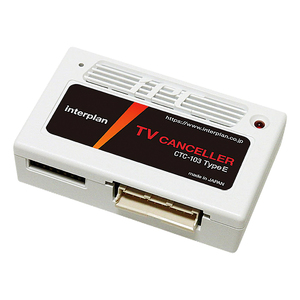 インタープラン TVキャンセラー CTC-103 TypeE メルセデスベンツ Cクラス W206 2021(R3)/06～