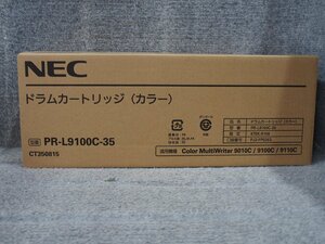 NEC PR-L9100C-35 純正品 ドラムカートリッジ（カラー） 未使用未開封品 B50523