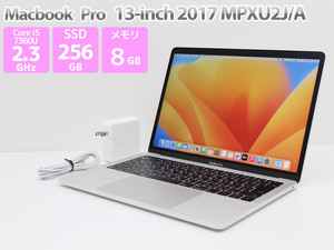 Apple Macbook Pro 13-inch,2017 MPXU2J/A シルバー Core i5 7360U メモリ8GB SSD256GB A1708 Bランク G88H 中古