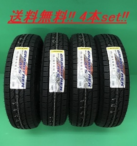 送料無料!!ダンロップ グラントレック AT5 265/70R17 4本セット