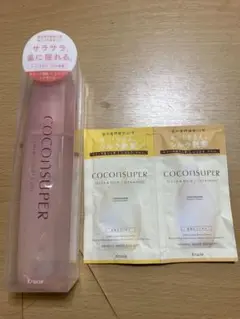 Coconsuper ヘアオイル 100ml 他　試供品2袋