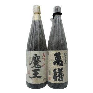 芋焼酎 魔王 × 萬膳 1800ml 25度 白玉酒造 × 万膳酒造 2本セット 破け・汚れ・シミ 【新品未開栓品】 42411K226-227