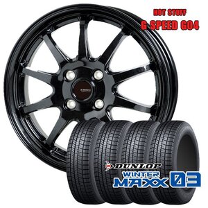 175/70R14 スタッドレスセット 1台分 ダンロップ ウインターマックス WM03 G04 MBK 14インチ×5.5J +45 4H-100 タイヤ 2021製 冬用 DUNLOP