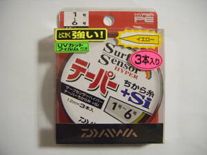 ◎◎ ダイワ サーフセンサー テーパーちから糸 (1号～6号) 3本入◎◎