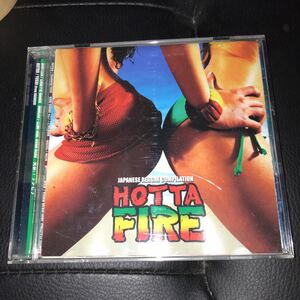 JAPANESE REGGAE COMPILATION【HOTTA FIRE】ジャパレゲ