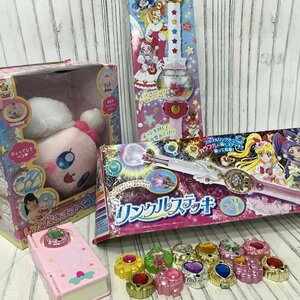 s001 S4 キラキラ プリキュアアラモード キャンディロッド いただきますペコリン リンクルステッキ BANDAI バンダイ まとめて 色々