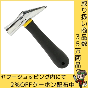 先切金槌 ポケッティ 与板利器商品 金槌 21mm HA-121