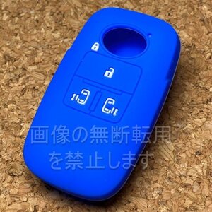 ダイハツ 4ボタンシリコンカバー　スマートキーケース　（タントカスタム　新型ムーヴキャンバス）　d06　ブルー