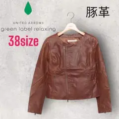 green label relaxing レザージャケット 38 豚革