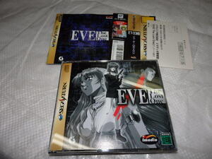 イマジニア SEGASATURN セガサターン EVE The Lost One イヴ・ザ・ロストワン ゲームソフト アドベンチャー 帯付 ハガキ付 G101