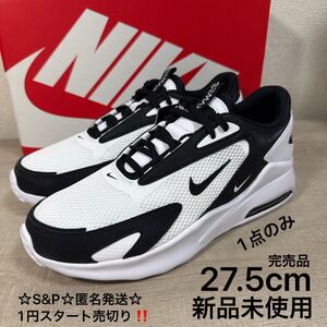 1円スタート売切り 新品未使用 27.5cm 完売品 NIKE AIR MAX BOLT エアマックス ボルト スニーカー パンダ ホワイト ブラック