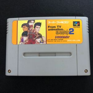 スーパーファミコン　ファミコンSFC スラムダンク2 SLAM DUNK2 インターハイ予選完全版　ソフトのみ　動作未確認