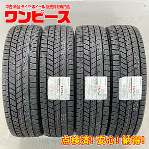 新品タイヤ 処分特価 4本セット 175/70R14 84Q ブリヂストン BLIZZAK VRX3 冬 スタッドレス 175/70/14 カリーナ/インプレッサ b7440