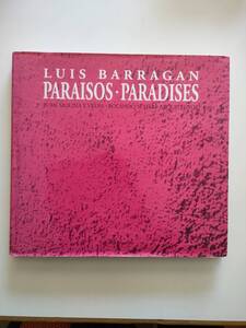 ルイス・バラガン　LUIS　BARRAGAN PARAISOS・PARADISES　ルイス・バラガン　パラダイス　洋書　