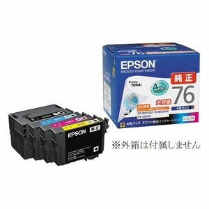 IC4CL76 エプソン 純正インクカートリッジ 大容量 4色組 地球儀 EPSON 箱なし PX M5040F M5041F M5080F M5081F S5040 S5080 ic76