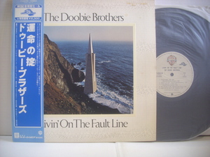 ●LP 　ドゥービー・ブラザーズ / 運命の掟 帯付 サテンの夜 THE DOOBIE BROTHERS LIVIN