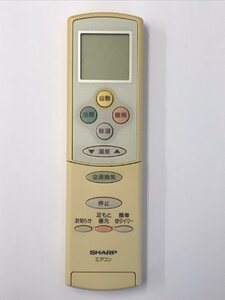 【電池付き】★中古★シャープ(SHARP)　A534JB　エアコン　エアコンリモコン　クーラー　クーラーリモコン ヤフー商品名