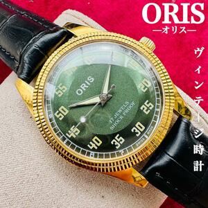 ORIS/オリス★【整備済み】超美品・稼働品/ヴィンテージ/スイス/ 17J/メンズ腕時計/アンティーク/機械式手巻き/アナログ/革ベルト381