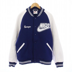 NIKE NIGO varsity jacket バーシティジャケット スタジャン ブルゾン 中綿 アウター レザー切替 L ブルー ホワイト FV5670-492