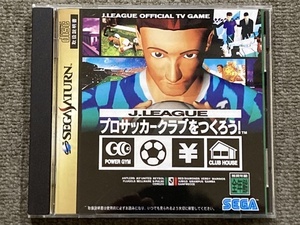 【J.LEAGUE プロサッカークラブをつくろう】SEGA SATURN☆Jリーグ セガサターン 最強 軍団 No1