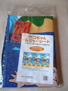 不二家 ペコちゃん レジャーシート L 海水浴 179cm×89cm 未使用 peko