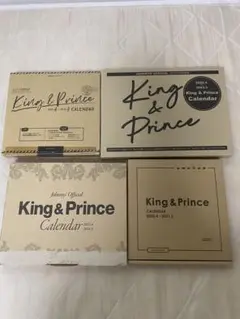 King & Prince 公式カレンダー 4点セット