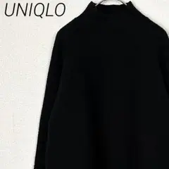 UNIQLO ニット セーター ハイネック 毛100% シンプル ゆったり