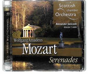 e0325/SACD/アレクサンデル・ヤニチェク/スコットランド室内管弦楽団/Mozart Serenades/モーツァルト・セレナーデ