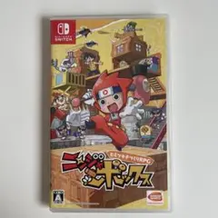 ニンジャボックス　Switch ソフト