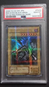 【PSA10】「真紅眼の黒竜」PG パラレル 遊戯王 レッドアイズ RED-EYES BLACK DRAGON 完美品級