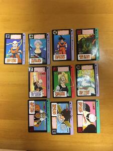 10枚セット DRAGON BALL Z ドラゴンボール Z カード　オールドカード