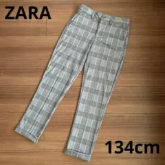 ZARA センタープレススラックス　134cm