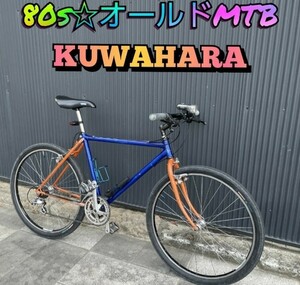 【80s☆かなり希少】KUWAHARA クワハラ GRASSHOPPER 26インチ DEORE DX オールドMTB