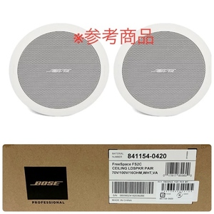 【未開封品】BOSE/ボーズ FreeSpace FS2C スピーカー（1ペア）WHITE ホワイト オーディオ 天井埋め込み型 露出型スピーカー ※No.3※