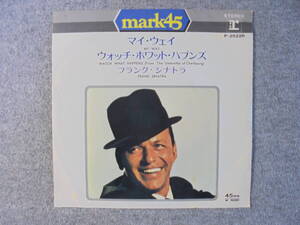 EPレコード　フランク・シナトラ　「マイ・ウェイ」　中古良品