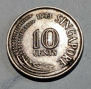 ’1973　シンガポール　10セント硬貨　流通品