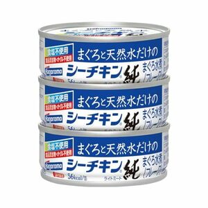 はごろも まぐろと天然水だけのシーチキン純 (0796)70gX3個