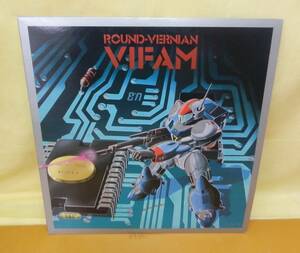 ☆2300 銀河漂流 バイファム ROUND-VERNIAN VIFAM LPレコード