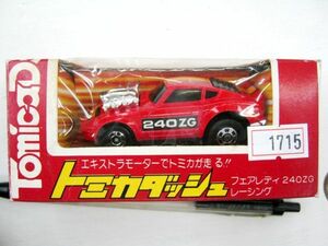絶版品 1977年 トミカダッシュ フェアレディ240ZGレーシング 日本製 TD01 赤 #1715 未使用 即決