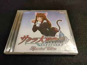 PS2 サクラ大戦物語 ミステリアス巴里 特典 CD Special Disc 　未開封