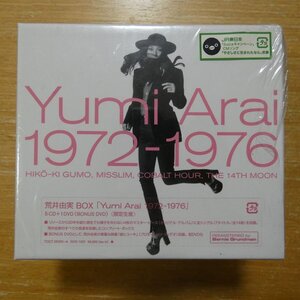 41125496;【5CD+DVDBOX/CD未開封】荒井由実 / 1972-1976