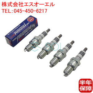 送料185円 日産 リベルタビラ(HN12) ローレル(UC231 UJC31 KUC231) スピリット(HB11) NGK製 イリジウムMAX スパークプラグ 4本セット