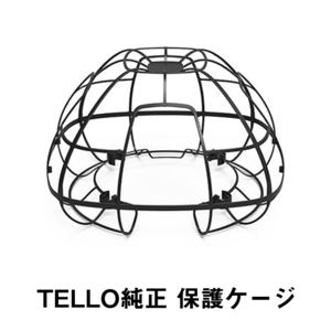 PGYTECH TELLO用 ドローン 保護ケージ 純正品 新品 テロー ドーム型 360°保護 ガード 全方位 カバー プロテクター 軽量 機体取り付け 簡