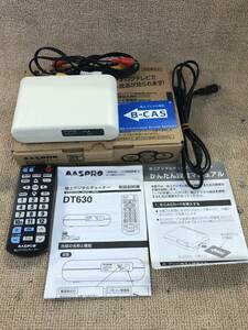 中古 K-1862 MASPRO マスプロ 地上デジタルチューナー DT630 B-CAS/リモコン付き 通電のみ確認